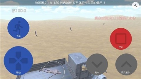 沙丘截圖