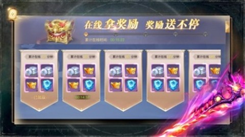 地藏传说截图4