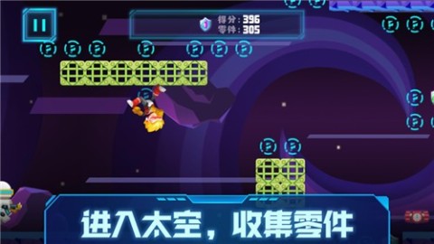 時空控制者截圖