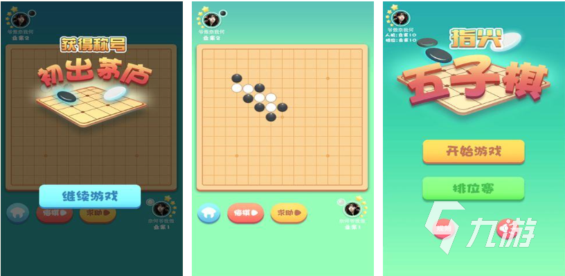 人气较高的棋盘游戏有哪些 好玩的下棋游戏大全2023