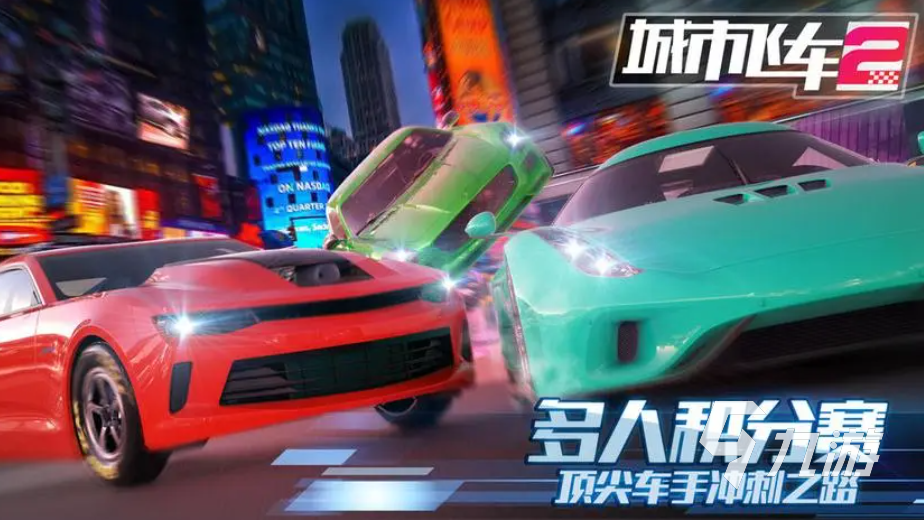模拟越野车游戏大全2023 好玩的模拟越野车手游合集