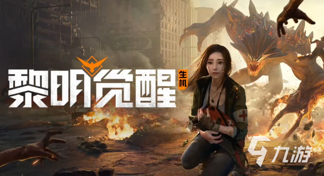 好玩的美女末日生存游戏推荐2023 最新末日生存手游合集