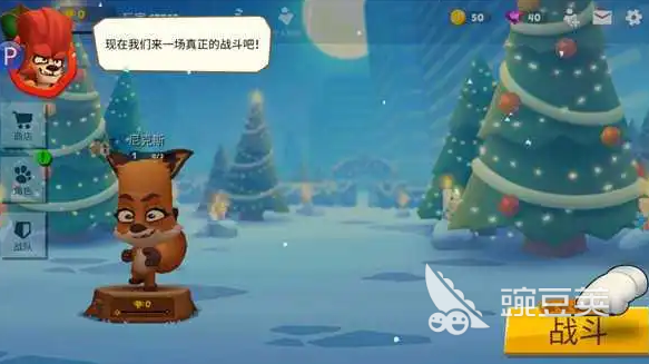 動(dòng)物王者游戲下載地址 動(dòng)物王者游戲下載鏈接分享