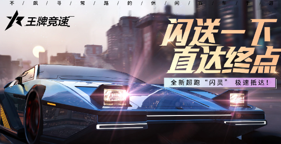 模拟驾驶类手游推荐2023 好玩的驾驶类手游合集