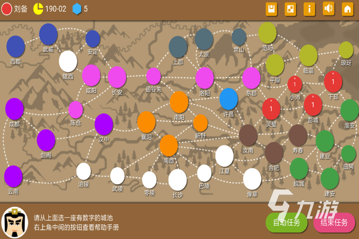 三国单机游戏推荐下载2023 好玩的三国单机游戏有哪些