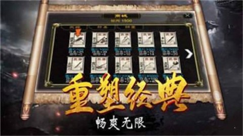 戰(zhàn)神呂布傳截圖1