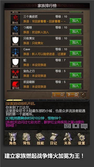 安尼卡暗黑世界截图4