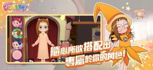 小魔女DoReMi拼图嘉年华好玩吗 小魔女DoReMi拼图嘉年华玩法简介
