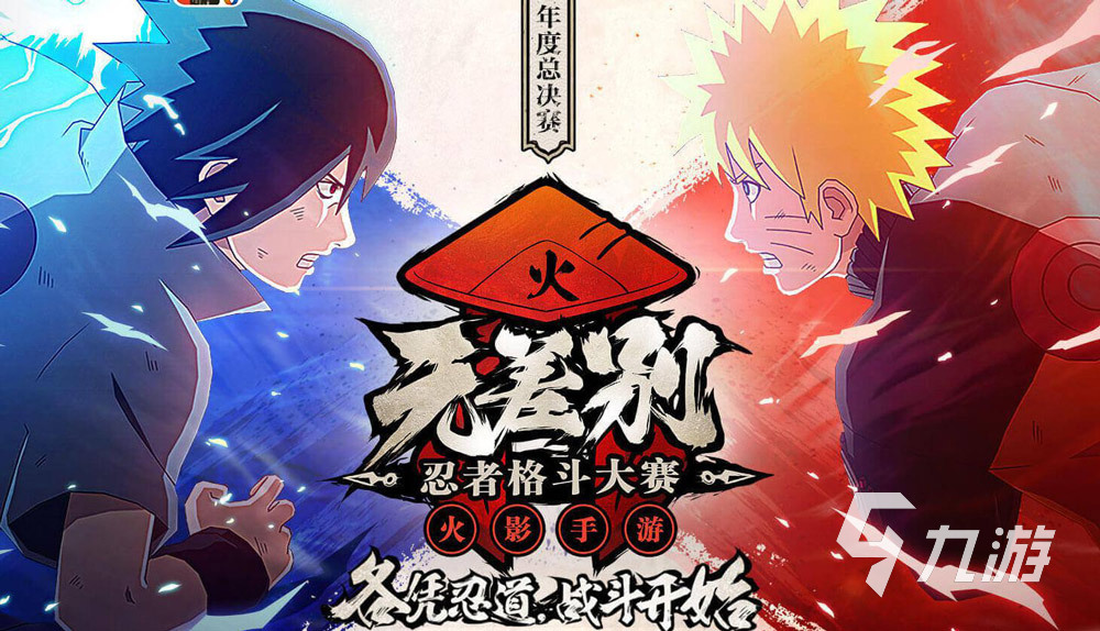 好玩游戏排行榜手游男生有哪些 2023适合男生玩的游戏分享