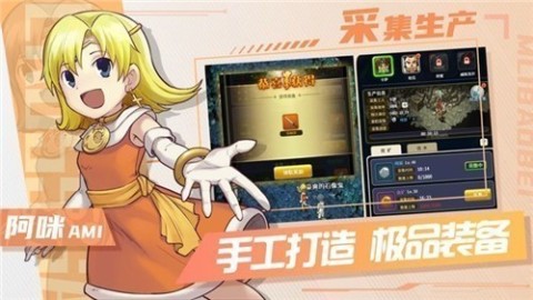 重返法兰截图3