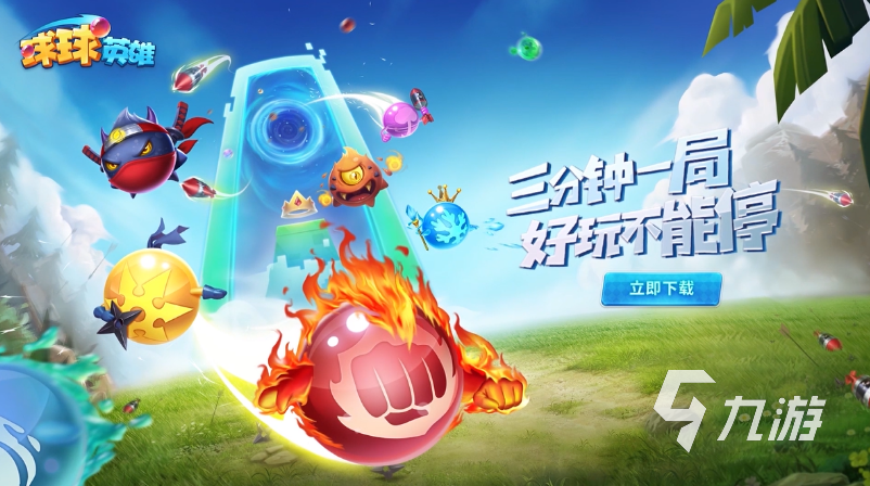 好玩的低配手機(jī)游戲盤點 經(jīng)典的低配手游推薦2023