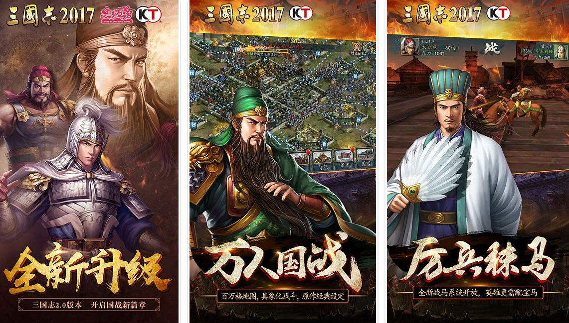 热门的三国抓将游戏有哪些2023 好玩的三国游戏分享截图