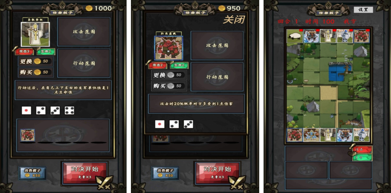一个人玩的骰子游戏有哪些 有趣的骰子游戏盘点2023截图