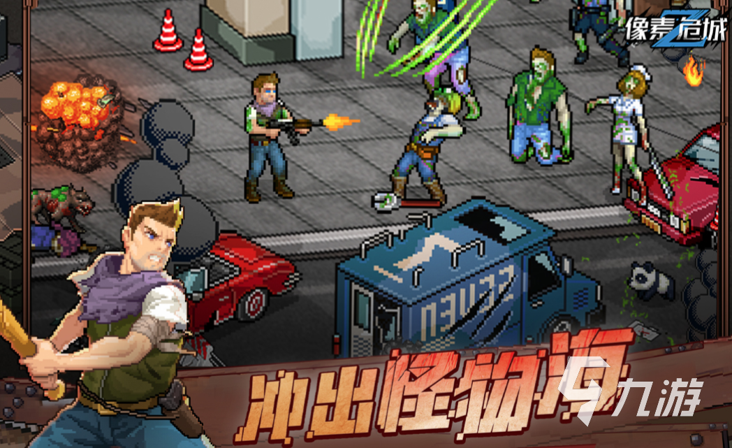 耐玩的像素rpg手游推薦 好玩的像素類游戲大全2023