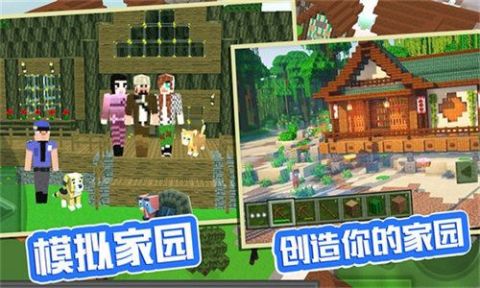 袖珍像素農(nóng)場截圖1