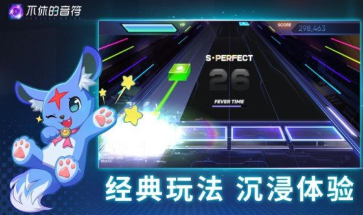  What is recommended to play by Youmengxin? Screenshots of fun music game download of Youmengxin 2023