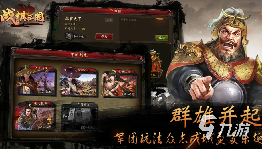 2023受欢迎的策略战棋游戏排行榜 好玩的战棋策略游戏推荐