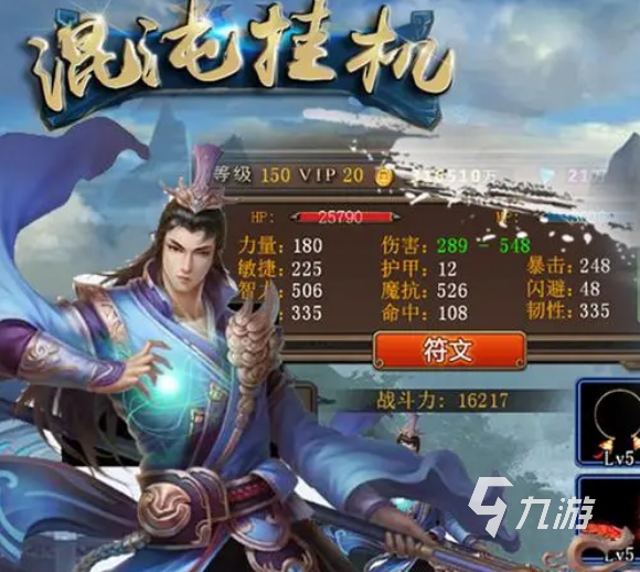 任务少可以挂机的手游有哪些 2023可以挂机的手游大全
