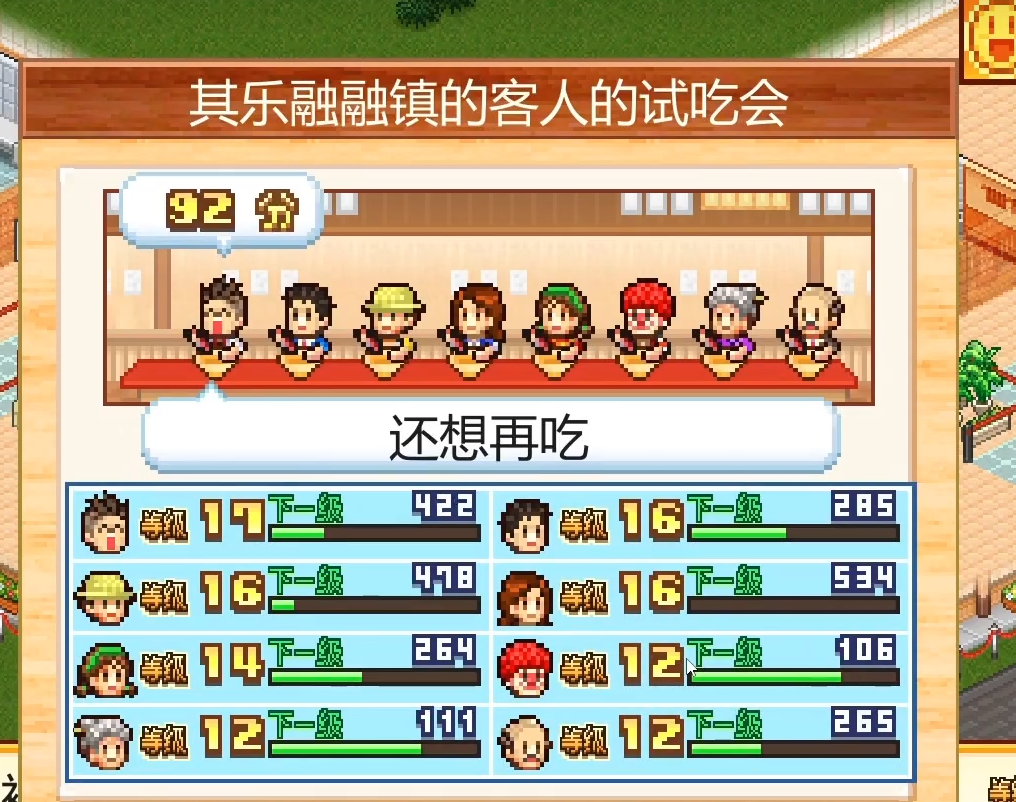 开罗拉面店面条怎么制作 开罗拉面店面条详细介绍
