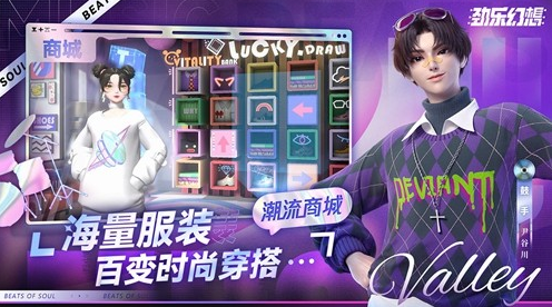 劲乐幻想cdk兑换码有哪些 劲乐幻想通用礼包码大全