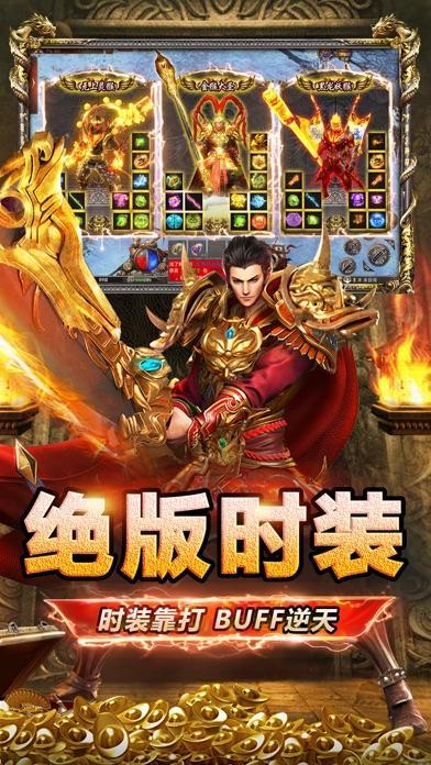 西游傳奇截圖4