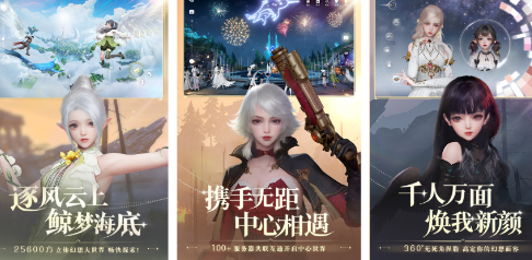 好玩的多人pve游戏推荐2023 热门的多人PVE手游合集