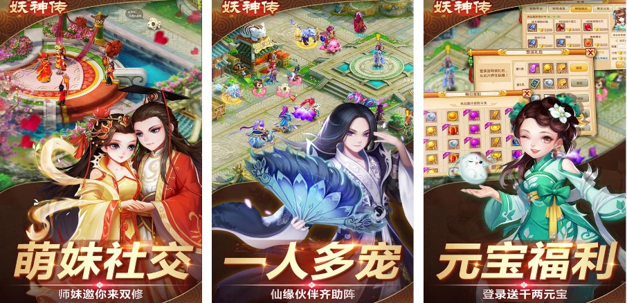 不花钱的回合制手游排行榜前五名 2023免费的回合制游戏有哪些