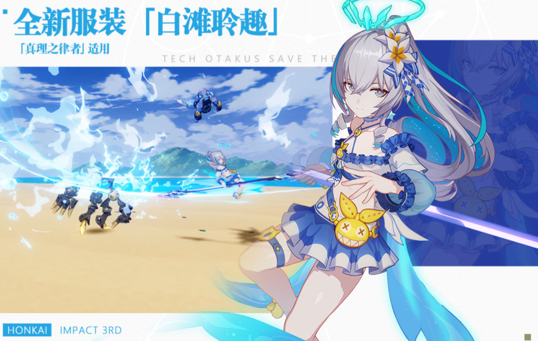 哪个网游的武器有月轮 有月轮武器的手机游戏推荐2023截图