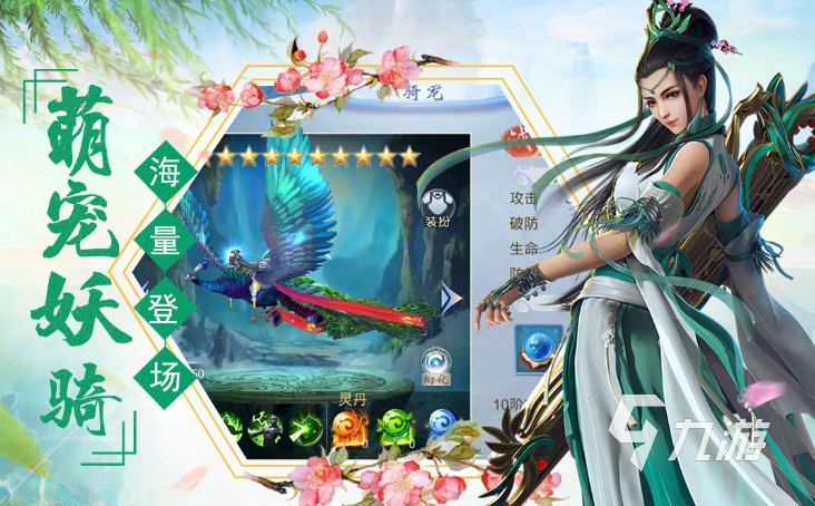 好的游戏推荐2023 好玩的游戏下载排行榜