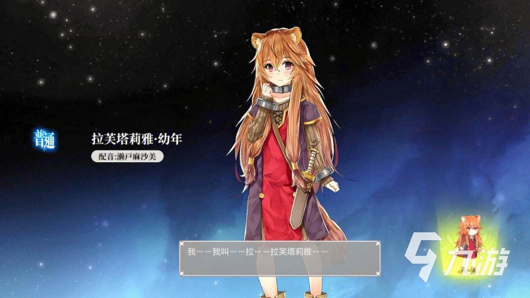 免费的二次元回合制游戏有哪些 2023必玩的回合制手游下载推荐
