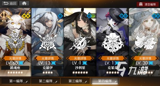 白夜极光火塔100层怎么打 白夜极光火塔100层通关攻略分享