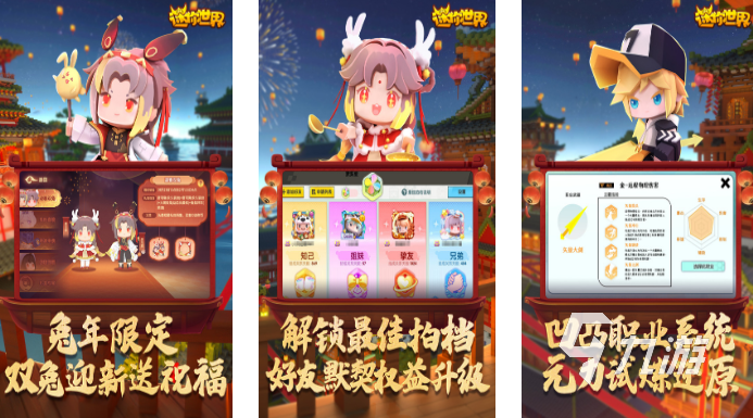 2023熱門的女生像素游戲推薦 女生喜歡玩的像素游戲有哪些