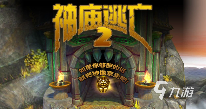 好玩的无网游戏推荐 有趣的单机游戏合集2023