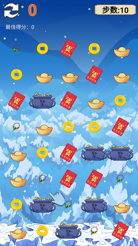 财运此消彼长截图1