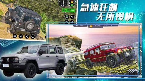 合金極速街頭截圖2
