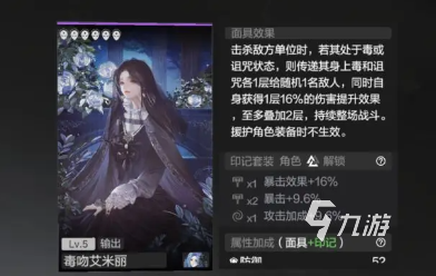 彼界手游面具推荐 彼界手游强力面具介绍