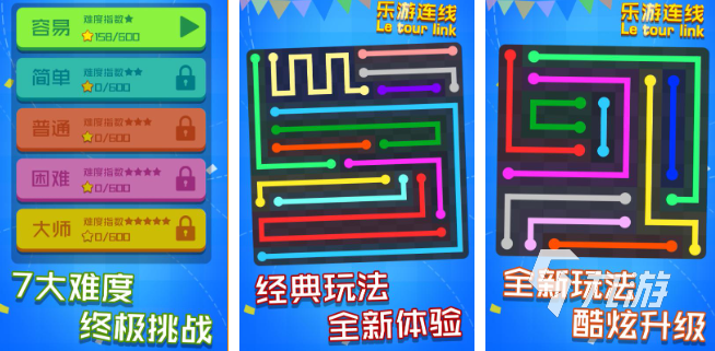 智力游戏有哪些游戏好玩2023 耐玩的智力闯关游戏推荐