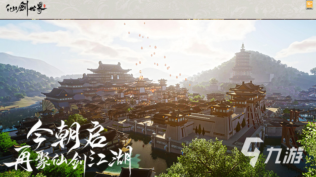 仙劍世界交易怎么進(jìn)行 仙劍世界能交易嗎