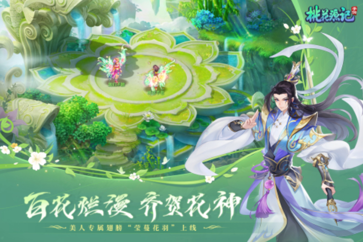 rpg回合制游戲排行榜有哪些 2023經(jīng)典的rpg回合制游戲合集