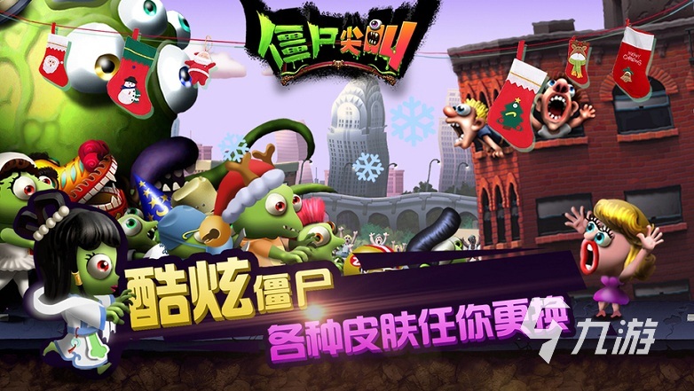 受欢迎的平板大型游戏推荐 耐玩的大型手游有哪些2023