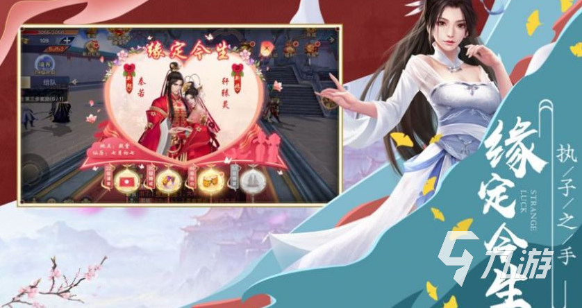 好玩的生宝宝游戏大全2023 可以结婚生子的手游合集