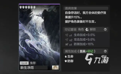 彼界手游面具推荐 彼界手游强力面具介绍
