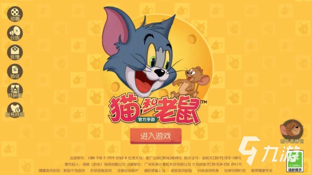 十大耐玩平板手游推荐 可以在平板玩的手游大全2023
