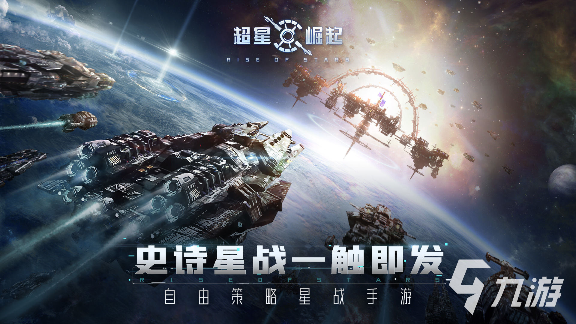 好玩的宇宙游戲有哪些2023 熱門的宇宙游戲盤點(diǎn)