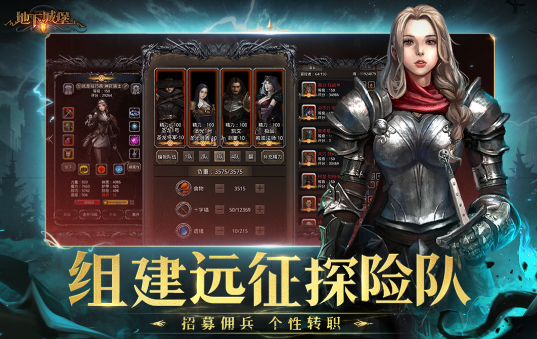 免费的魂系游戏哪个最好玩 流行的魂系游戏排行榜2023