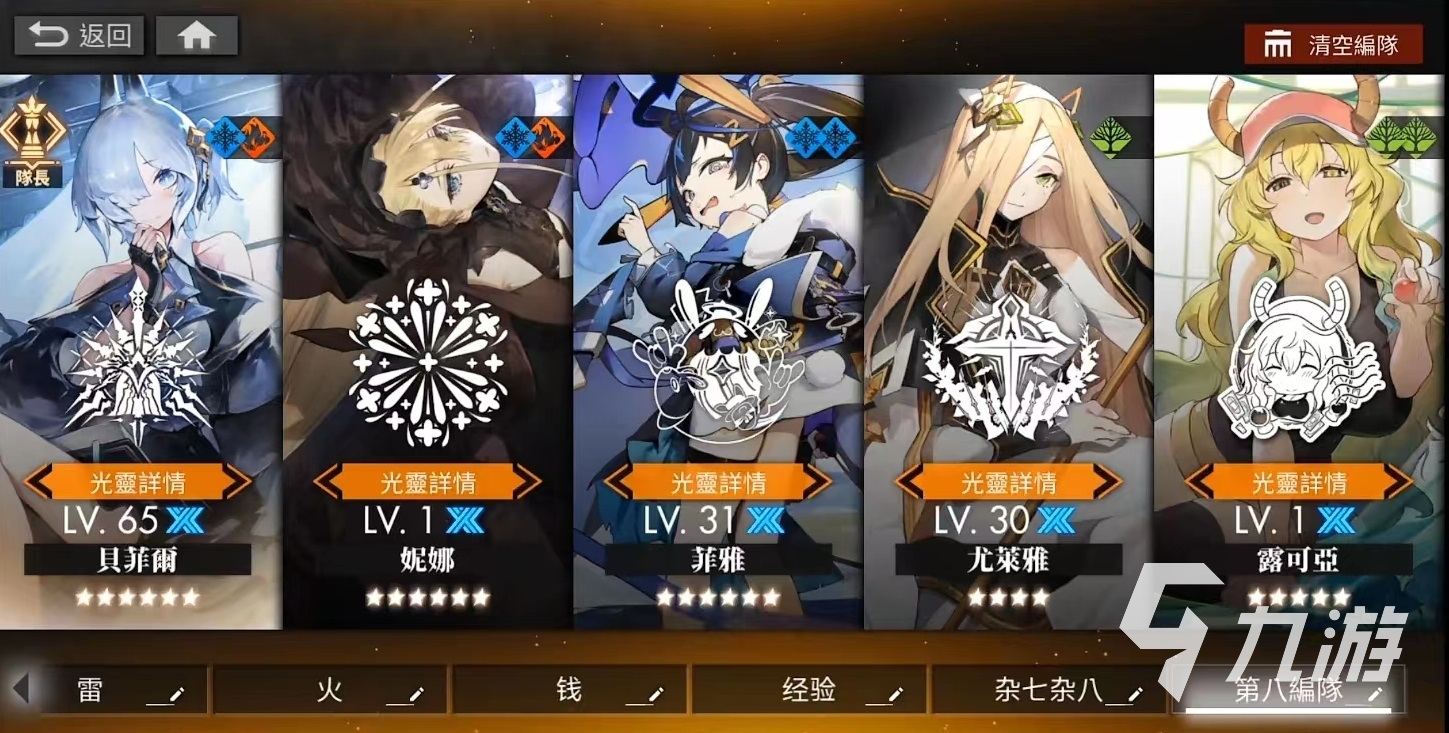 白夜极光菲雅技能介绍 菲雅技能效果详解
