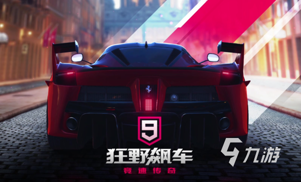 一堆车移出停车场是什么游戏 好玩的驾驶模拟游戏大全2023