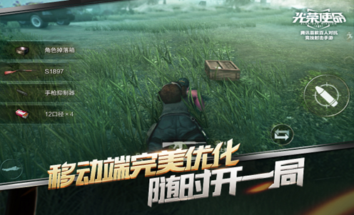 热门的枪战类手游排行榜2023 受欢迎的枪战手游合集