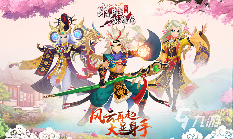 哪個游戲畫質(zhì)最好2023 畫面超精美的游戲分享