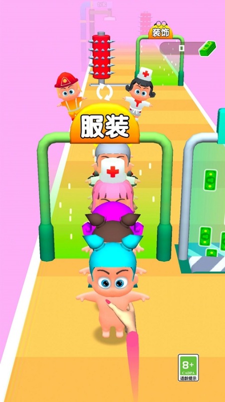 造娃我贼强截图2